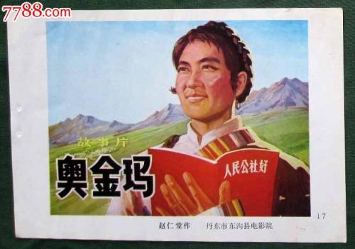 考学位证英语怎么学